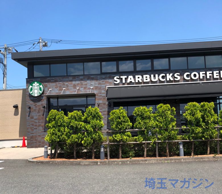 川島町 ドライブスルーもある スターバックスコーヒー に行ってきた 川島なのに遅くまでやってるよ 埼玉マガジン