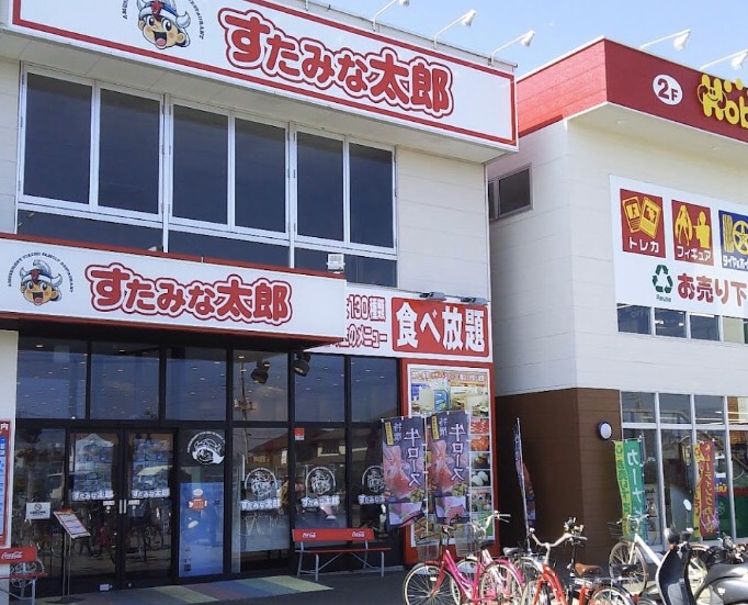 閉業 食べ放題のお店 すたみな太郎 東松山シルピア店 に行ってきた 埼玉マガジン