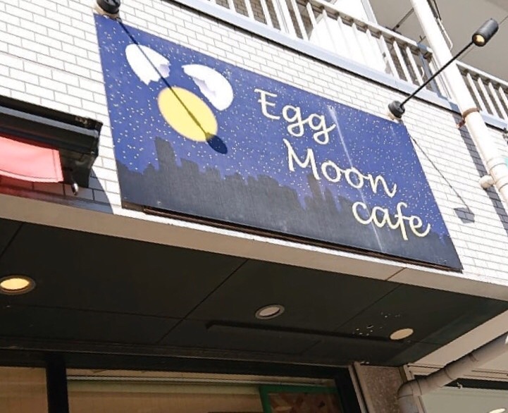 ふじみ野市 クリームチーズパンケーキが人気の Egg Moon Cafe エッグ ムーン カフェ に行ってきた 埼玉マガジン