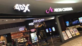 大宮 映画館の イオンシネマ大宮 が5月29日から営業再開します 埼玉マガジン