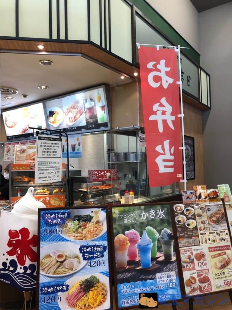川島町 カインズホーム内にあるラーメンが安いお店 カインズキッチン に行ってきた 埼玉マガジン