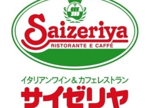 開店情報 安くて美味しいイタリアンファミレス サイゼリヤ 浦和西口 がオープン えい 埼玉マガジン