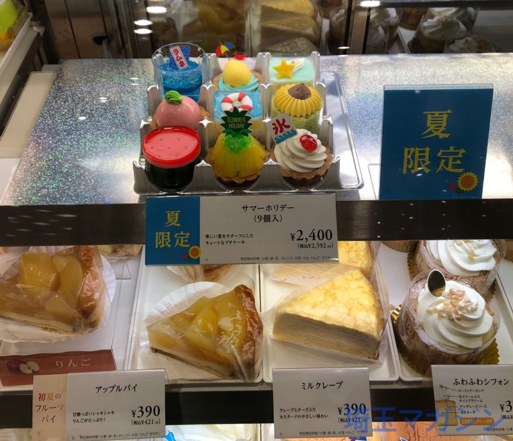 期間限定 コージーコーナーからプチケーキを詰め合わせた サマーホリデー が販売されます 埼玉マガジン