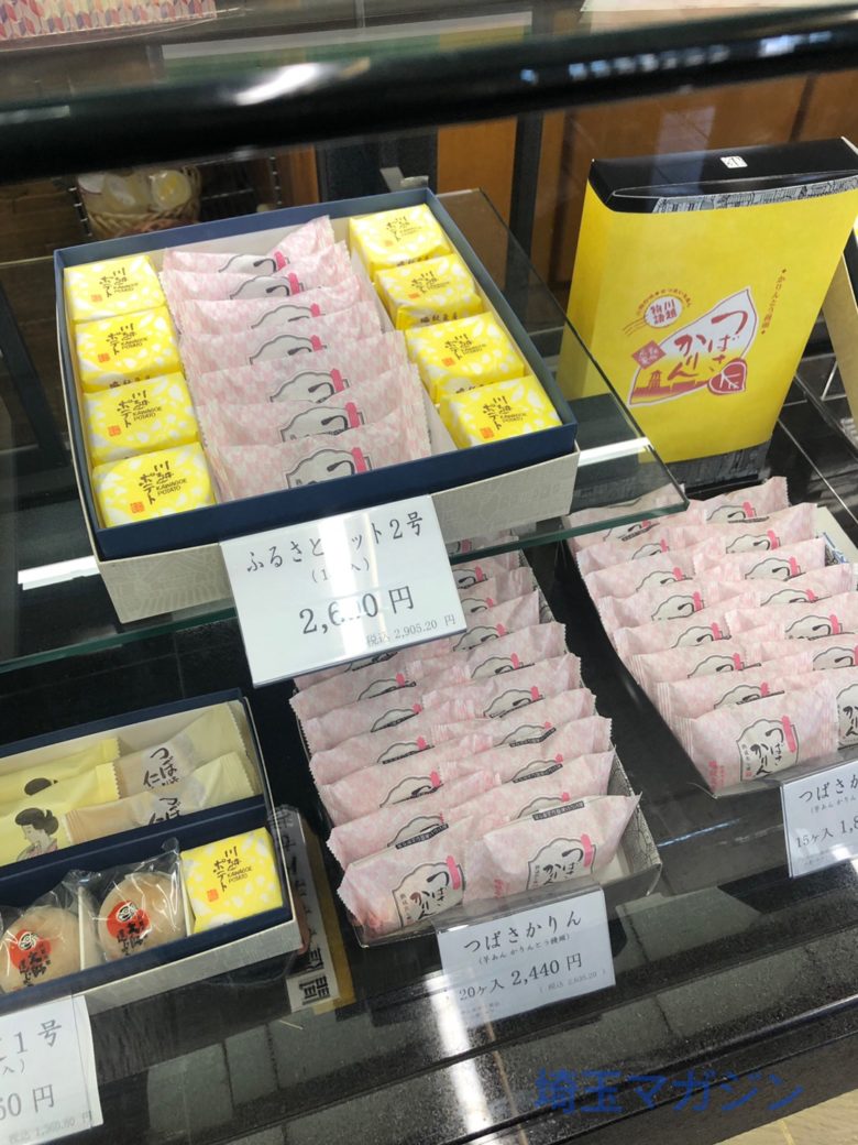 川越市 人気のつばさかりんを買いに 紋蔵庵 本店 に行ってきた 埼玉マガジン