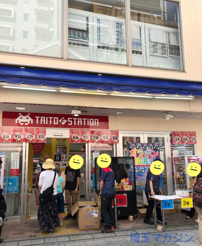 開店情報 ゲームセンターの タイトーfステーションクレアモール川越店 が年8月26日にオープンしました 埼玉マガジン