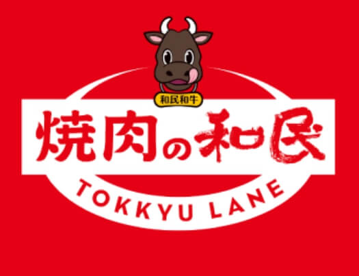 開店情報 特急レーン 焼肉の和民 川越東口クレアモ ル店が年11月25日にオープンします 埼玉マガジン