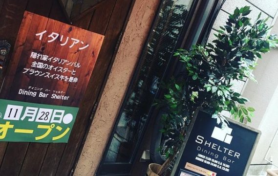開店情報 ダイソー コーナンドイト東大宮店が21年2月23日にオープンしました 埼玉マガジン