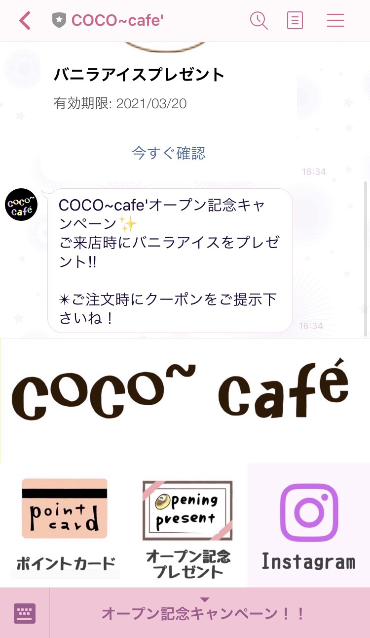 熊谷市 パンケーキ カフェ Coco Cafe ココカラカフェ がオープン どんなメニューがあるの 埼玉マガジン