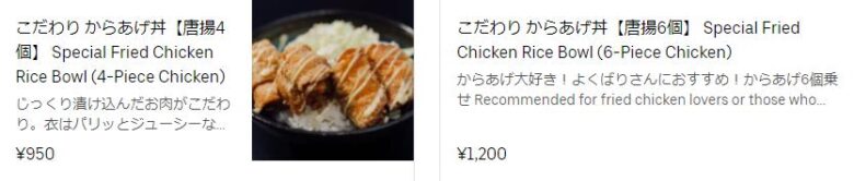 Uber Eats 朝霞市でウーバーイーツが頼めるお店はどこ 配達範囲は お得なクーポンがあるよ 埼玉マガジン