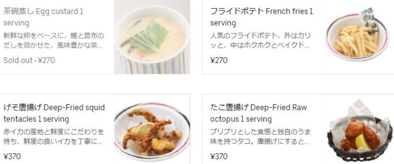 Uber Eats 越谷市でウーバーイーツが頼めるお店はどこ 範囲は お得なクーポンがあるよ 埼玉マガジン