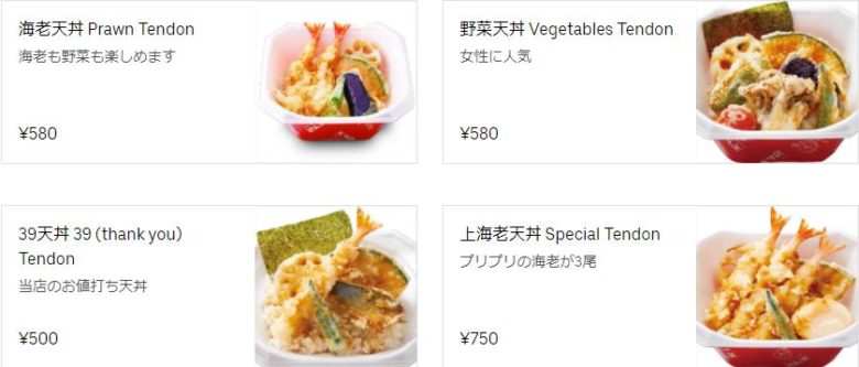 Uber Eats 越谷市でウーバーイーツが頼めるお店はどこ 範囲は お得なクーポンがあるよ 埼玉マガジン