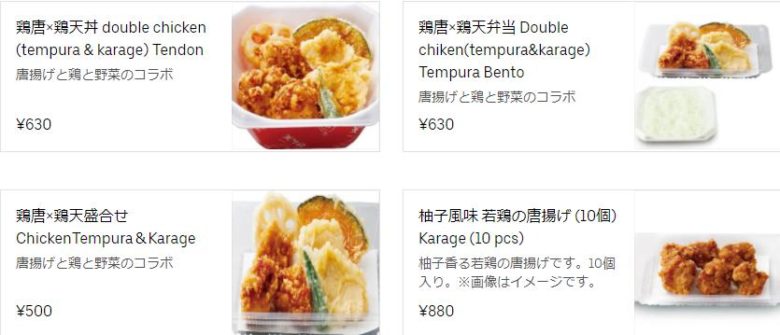 Uber Eats 越谷市でウーバーイーツが頼めるお店はどこ 範囲は お得なクーポンがあるよ 埼玉マガジン