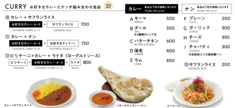 加須市 アローロカフェ Alloro Cafe では ヴィーガンのソイジェラート シャーベット ダールカレーが食べられます 埼玉マガジン