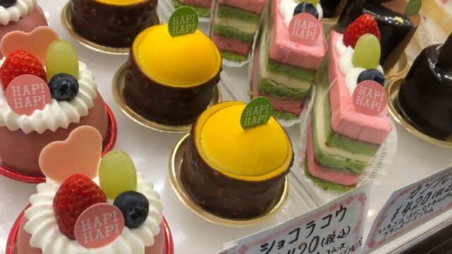 北坂戸にあるケーキ屋さん パティスリー アピアピ Patisserie Hapi Hapi に行ってきた パンもあります 埼玉マガジン