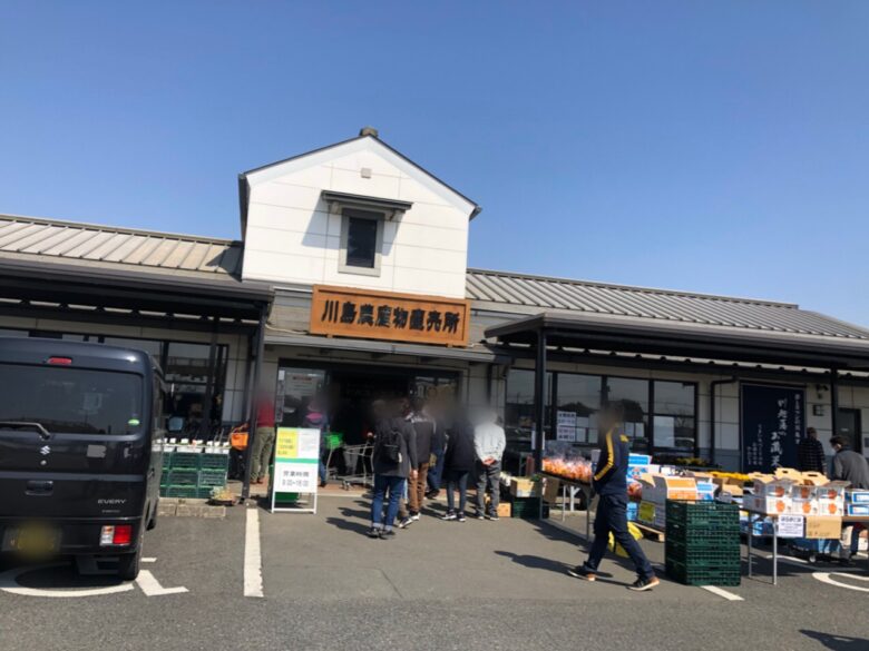 川島農産物直売所で販売してる『かわじま工房』のお弁当や大福が美味しい！！