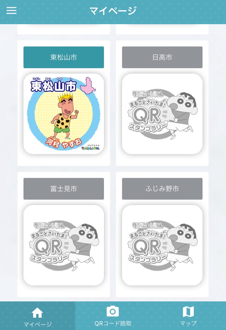 クレヨンしんちゃん ソフビ CodeCorner BKK ワンフェスWF2024W ワン