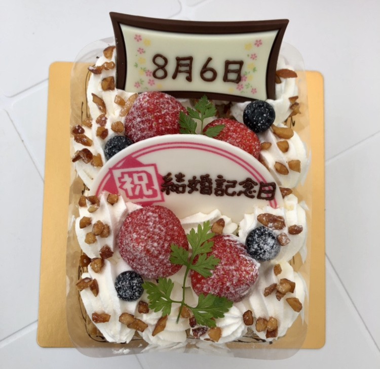 川島町周辺でホールケーキを買うならここ 誕生日や記念日はぜひ予約してね 埼玉マガジン