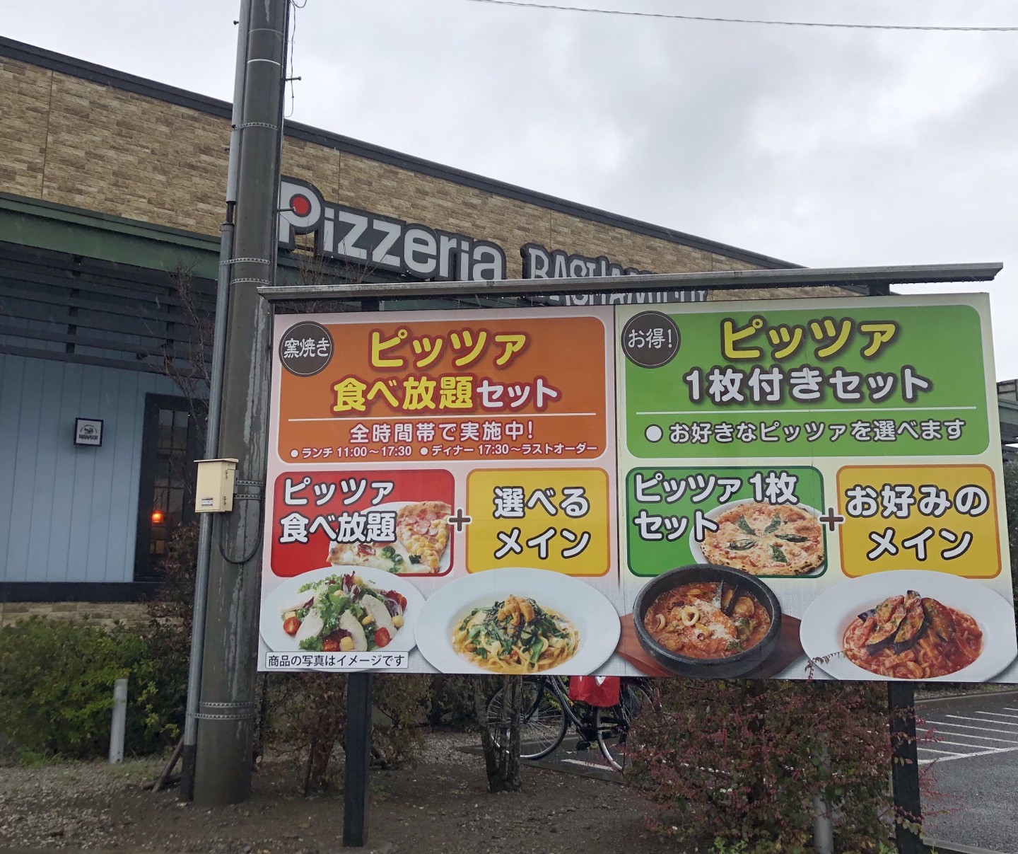 ピッツェリア馬車道 桶川店に行ってきた！！ピザ食べ放題もあるよ！！｜埼玉マガジン