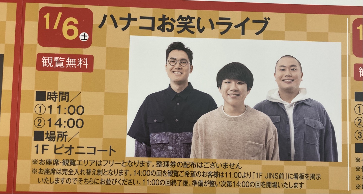 ハナコ様♡ご確認ページ の公式サイト