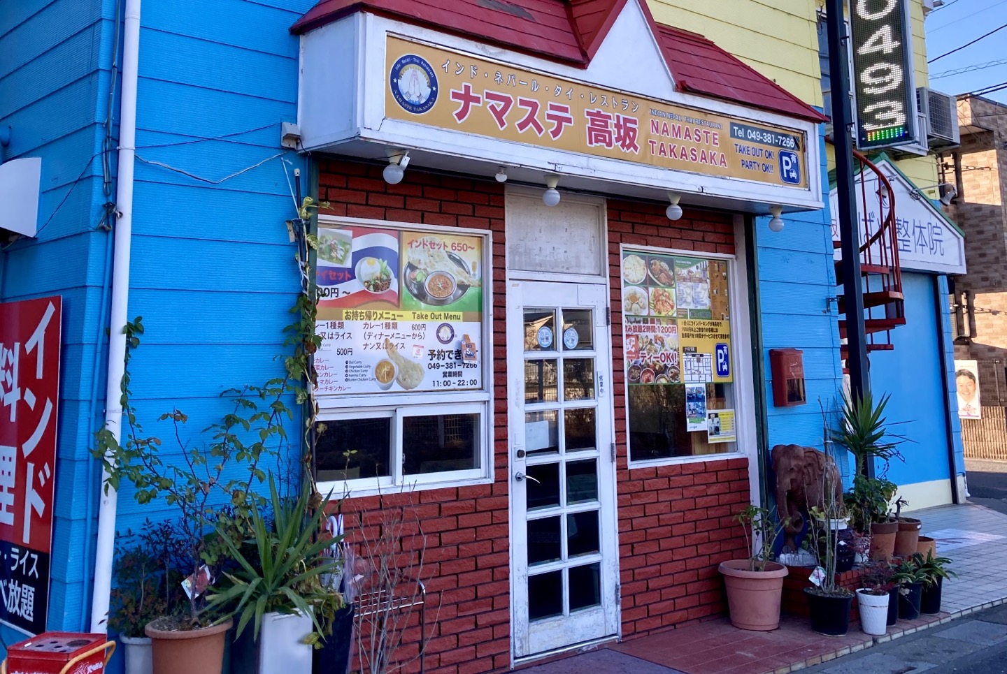東松山市にある『ナマステ高坂』でインドカレーランチしてきた