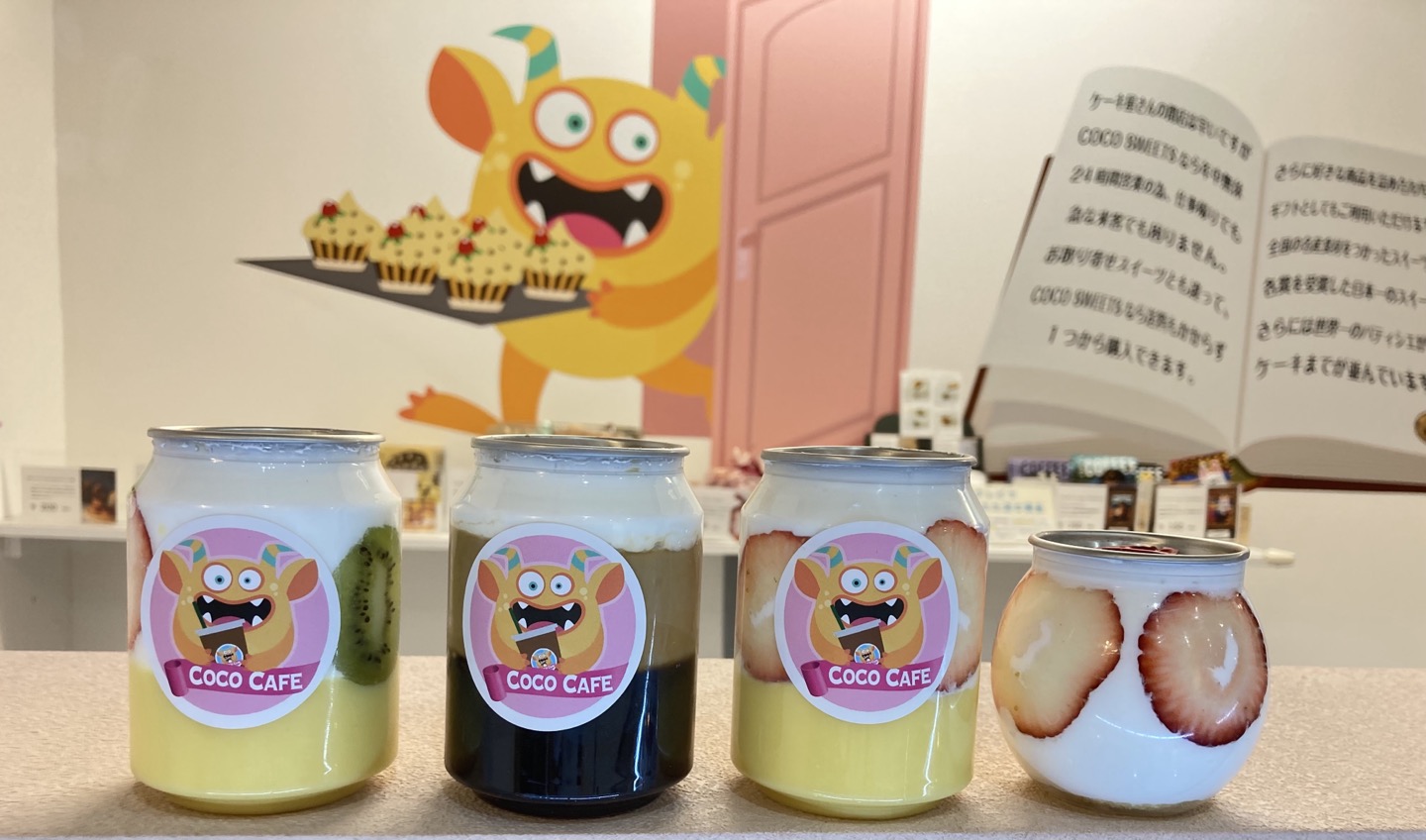 北本市】ココスイーツでケーキ缶＆タピオカドリンクの販売が開始され