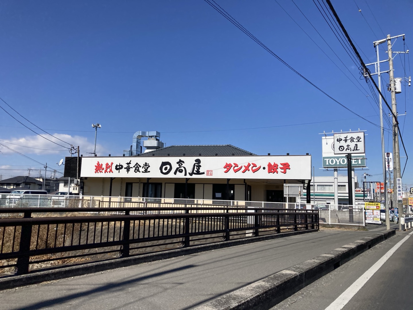 越川 Open type Real Leather Case For WALKMAN® NW-ZX707 | 株式会社