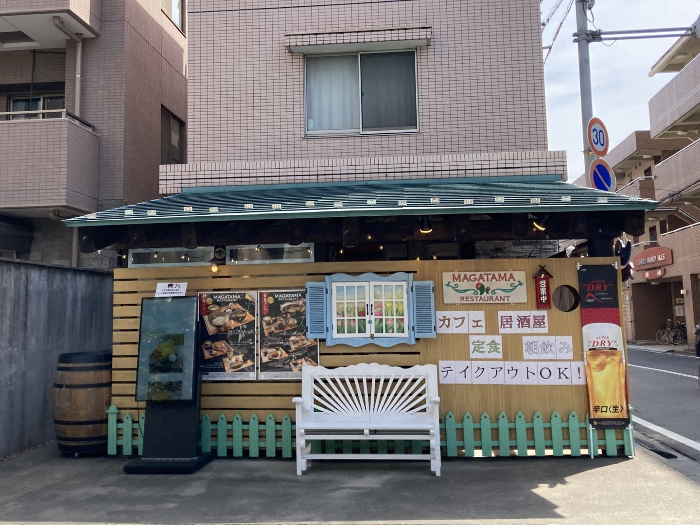 川越市】勾玉レストランでワンコインモーニング！！朝7時から営業しています！｜埼玉マガジン