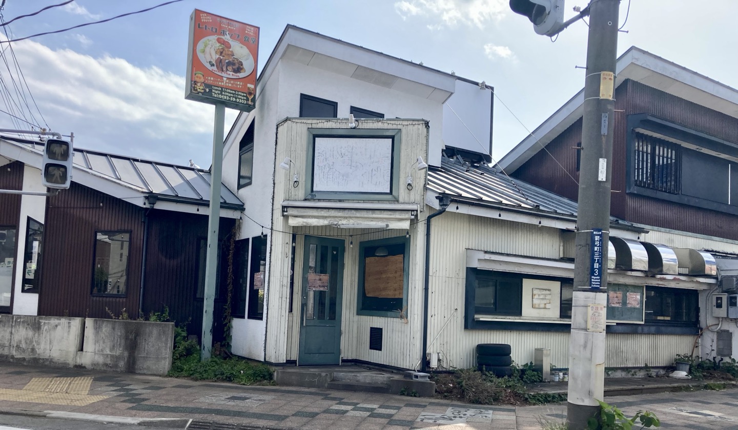 レトロポップ食堂 店舗のご紹介 - レトロポップ食堂 - 音楽ライブ・イベント情報