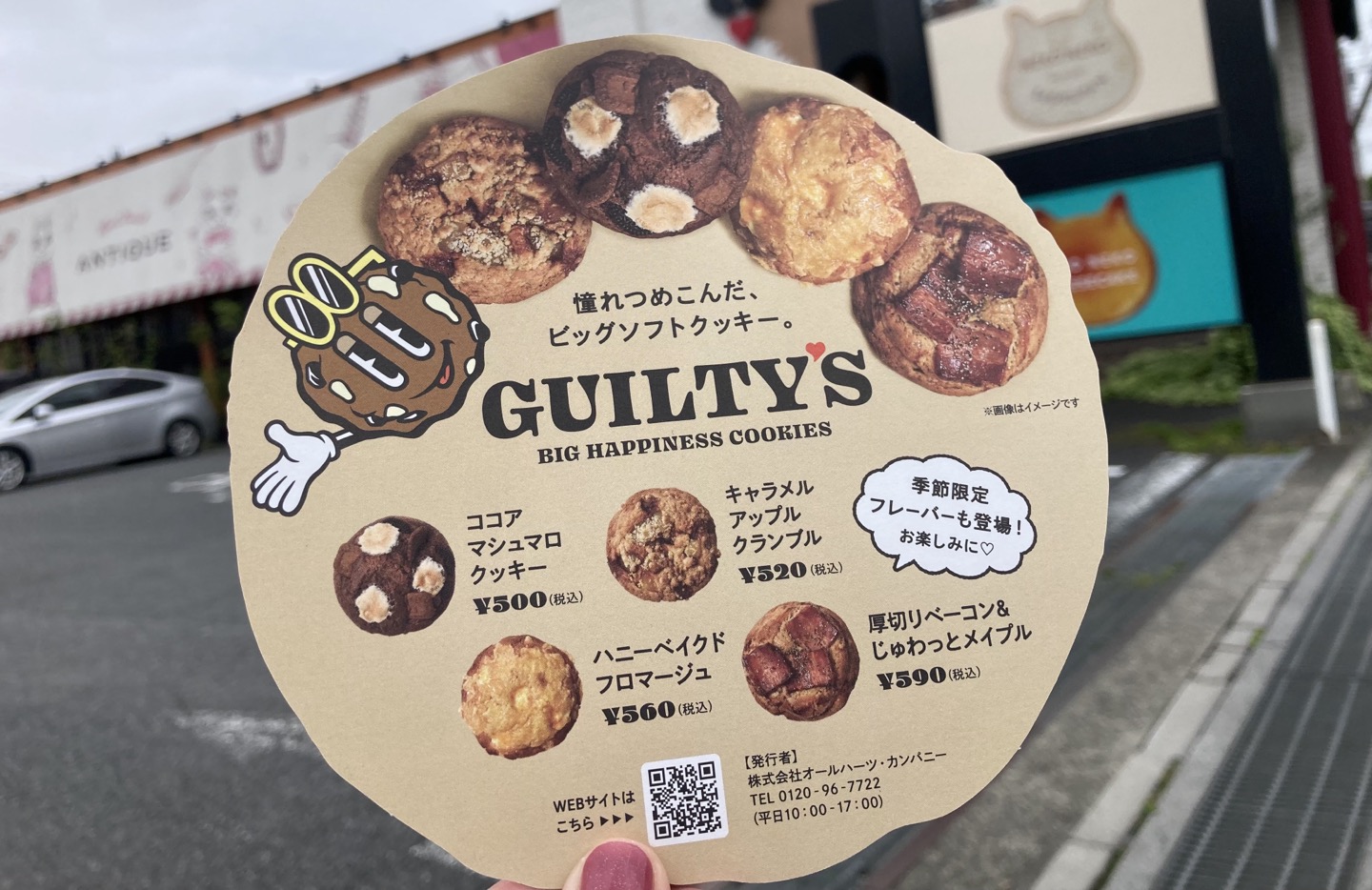 ハードヒッター限定しかもレア物　X100　ハイローンチ　お買い得６本セット 鶴ヶ島市】ハートブレッドアンティークに行ってきた！5月23日には人気