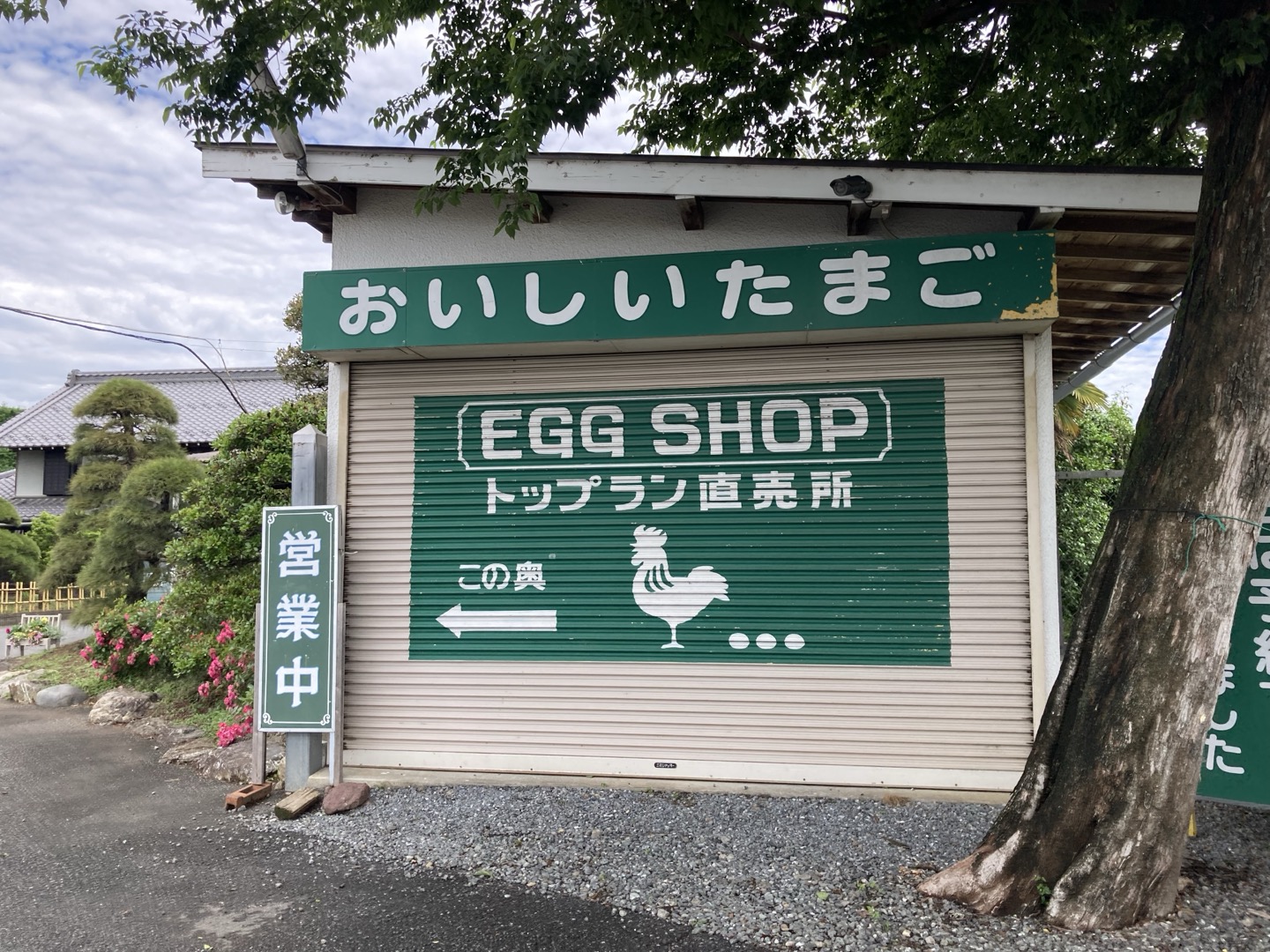 川島町】新鮮で美味しいブランドたまごが買える直売所はここ！！｜埼玉