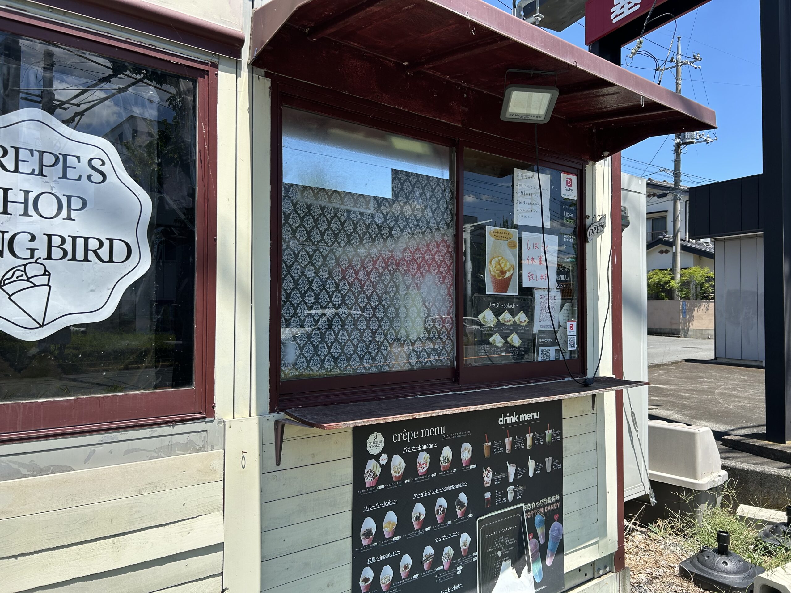東松山市】人気のクレープ屋さん休業していました！｜埼玉マガジン