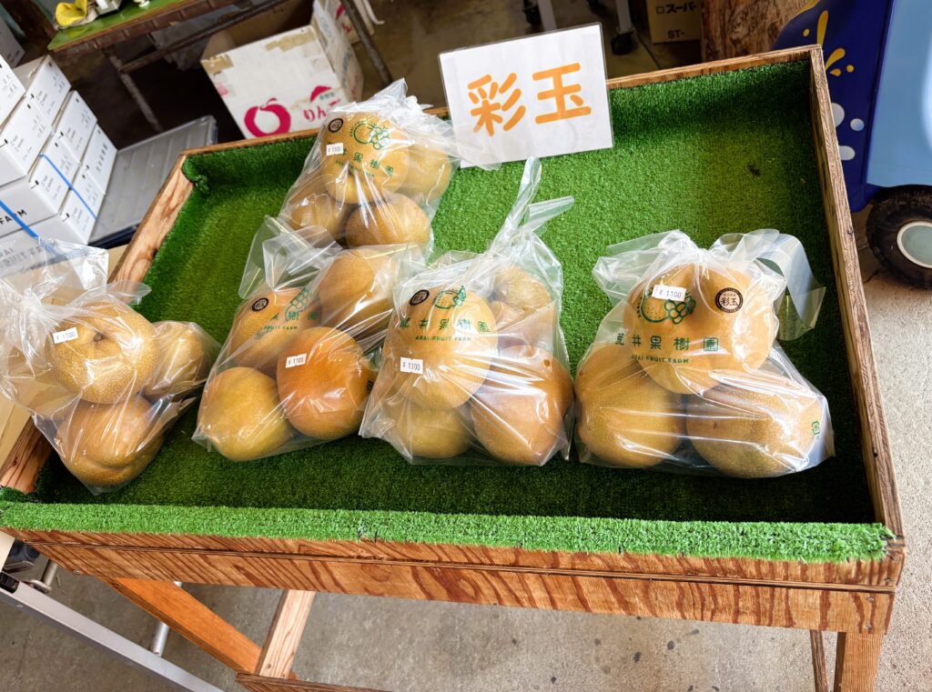 鴻巣市】一度食べたらまた食べたくなる「荒井果樹園」で彩玉を購入
