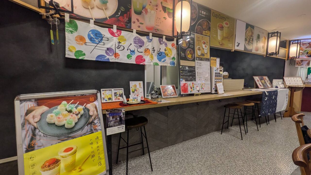 お店の様子