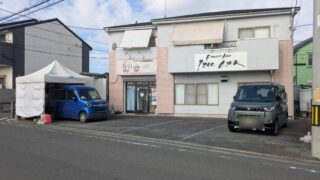 焼き鳥はせ川の外観