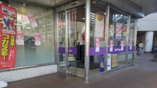 ウェルパーク外観