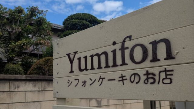 看板