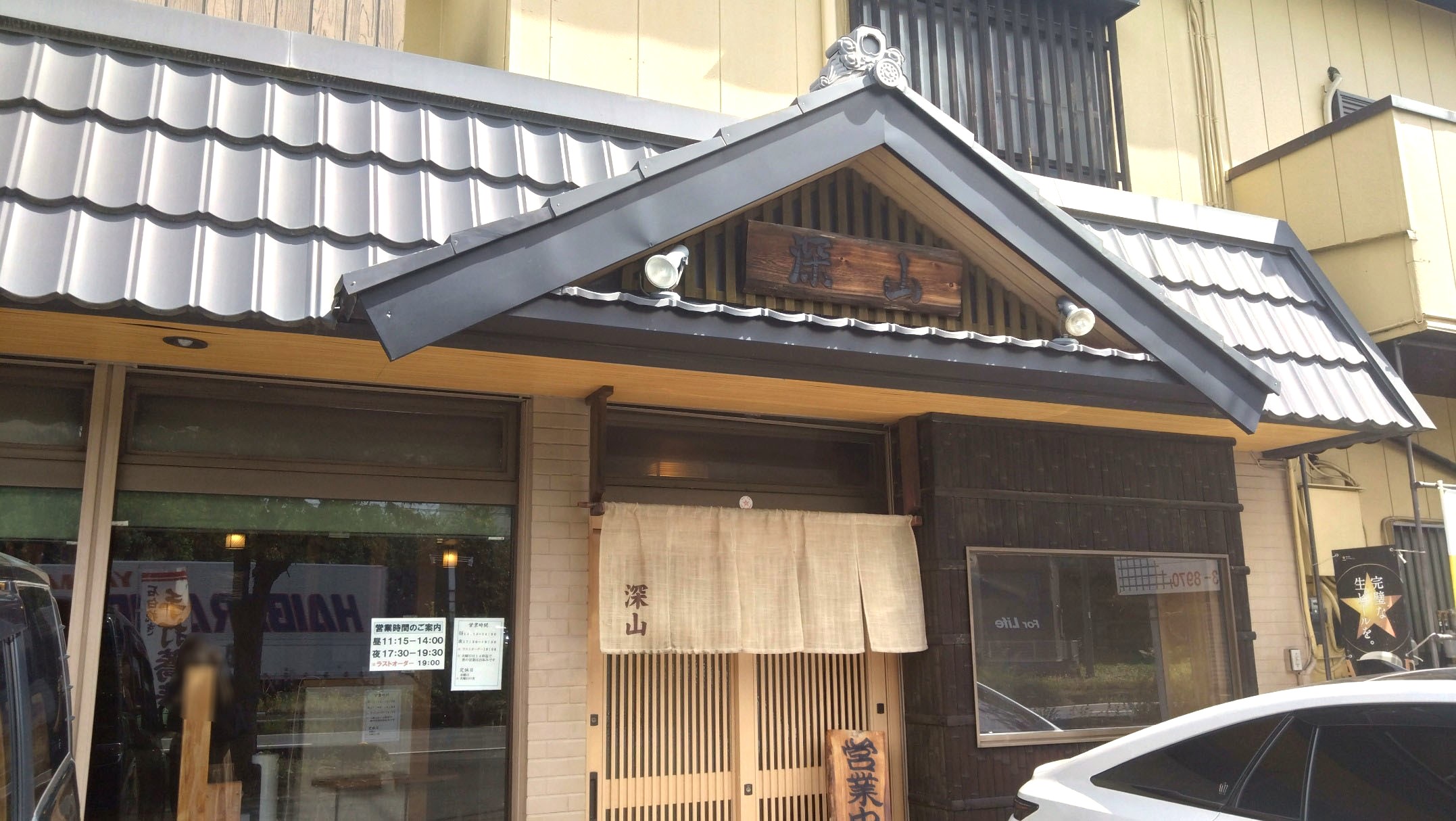 加須市】手打ちそば「深山」で、太麺vs細麺を食べ比べしてきました