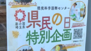 ポスター