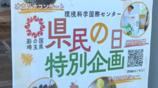 ポスター