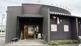 麺屋ひな多の外観