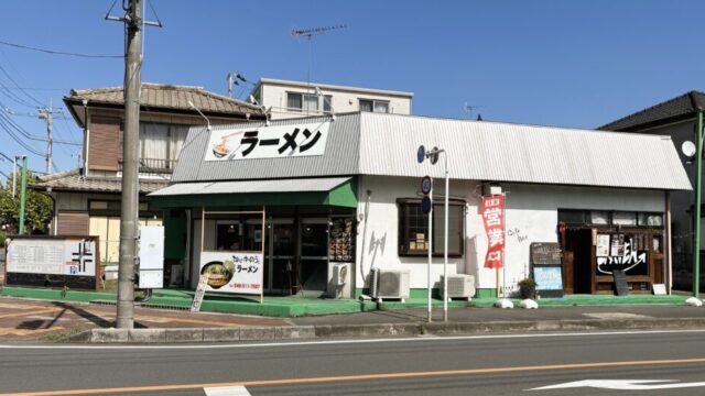 外観