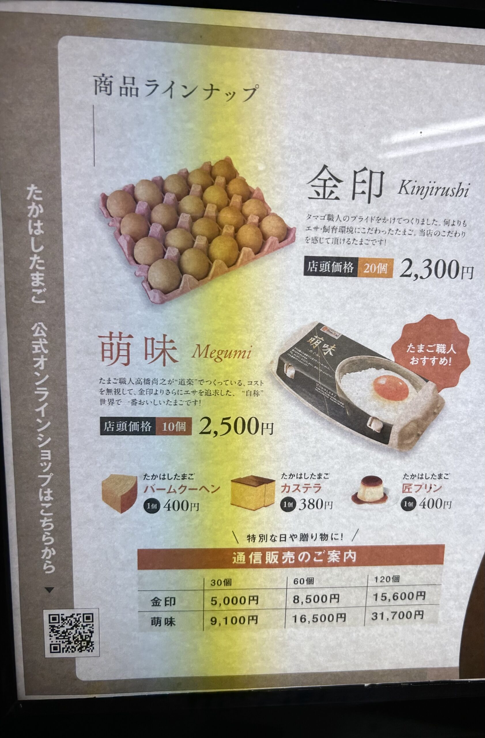 メニュー写真