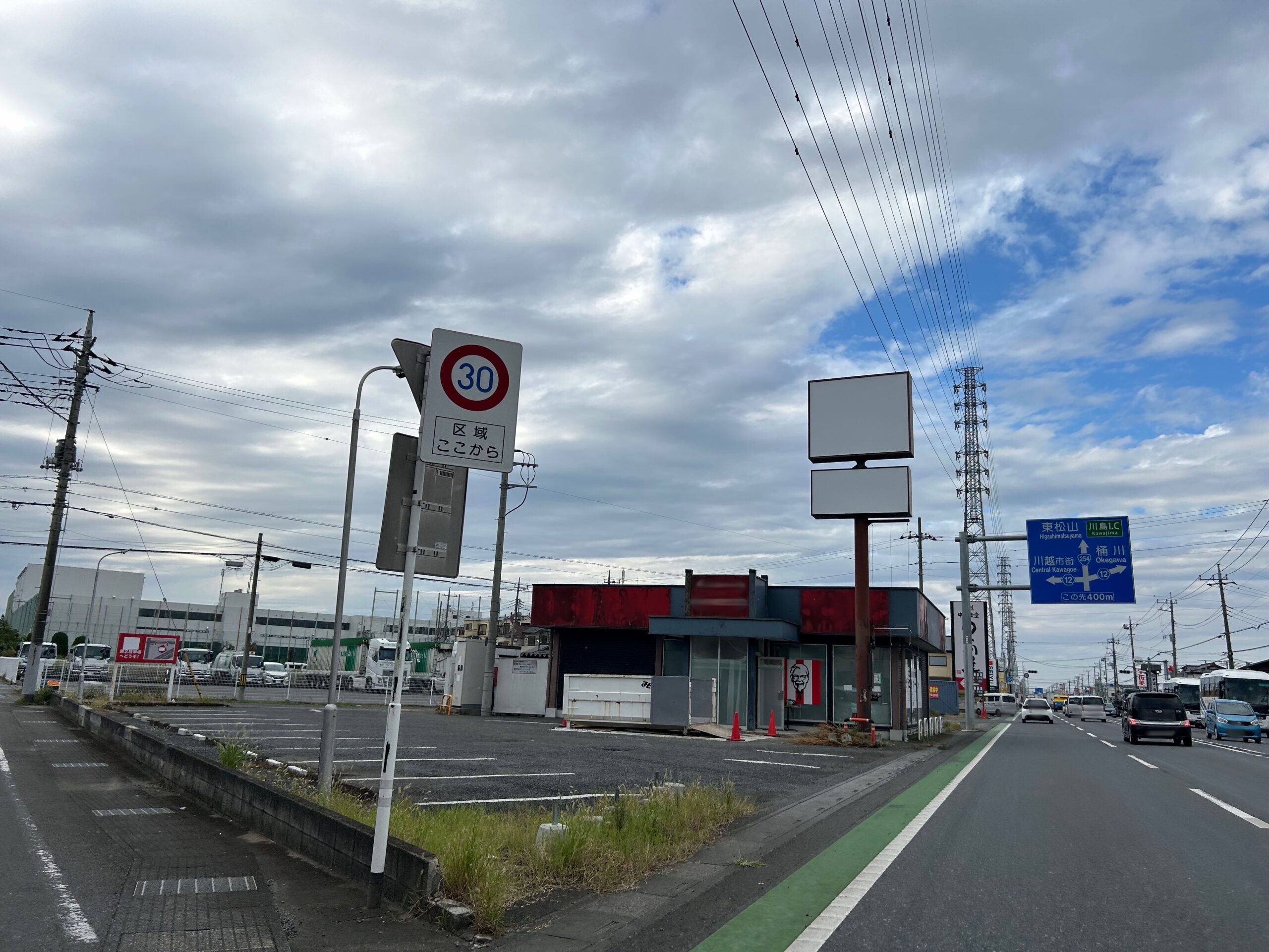 外観