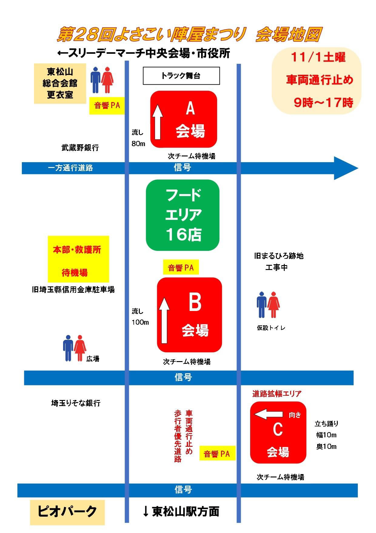 会場地図