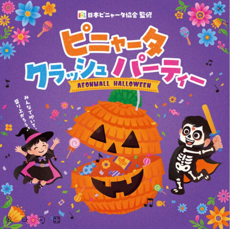 イベント画像