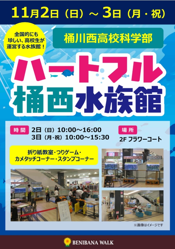 イベント画像