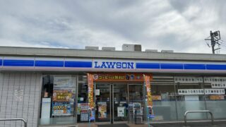 ローソン外観