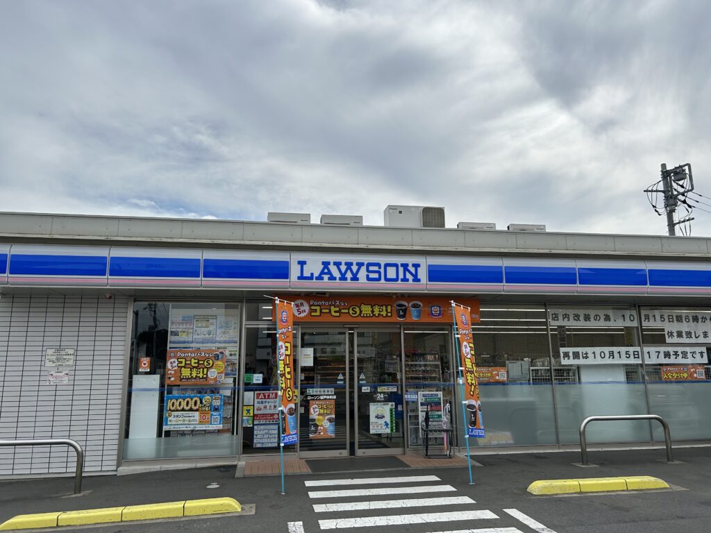 ローソン外観