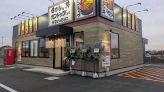 カルビのとりこの外観