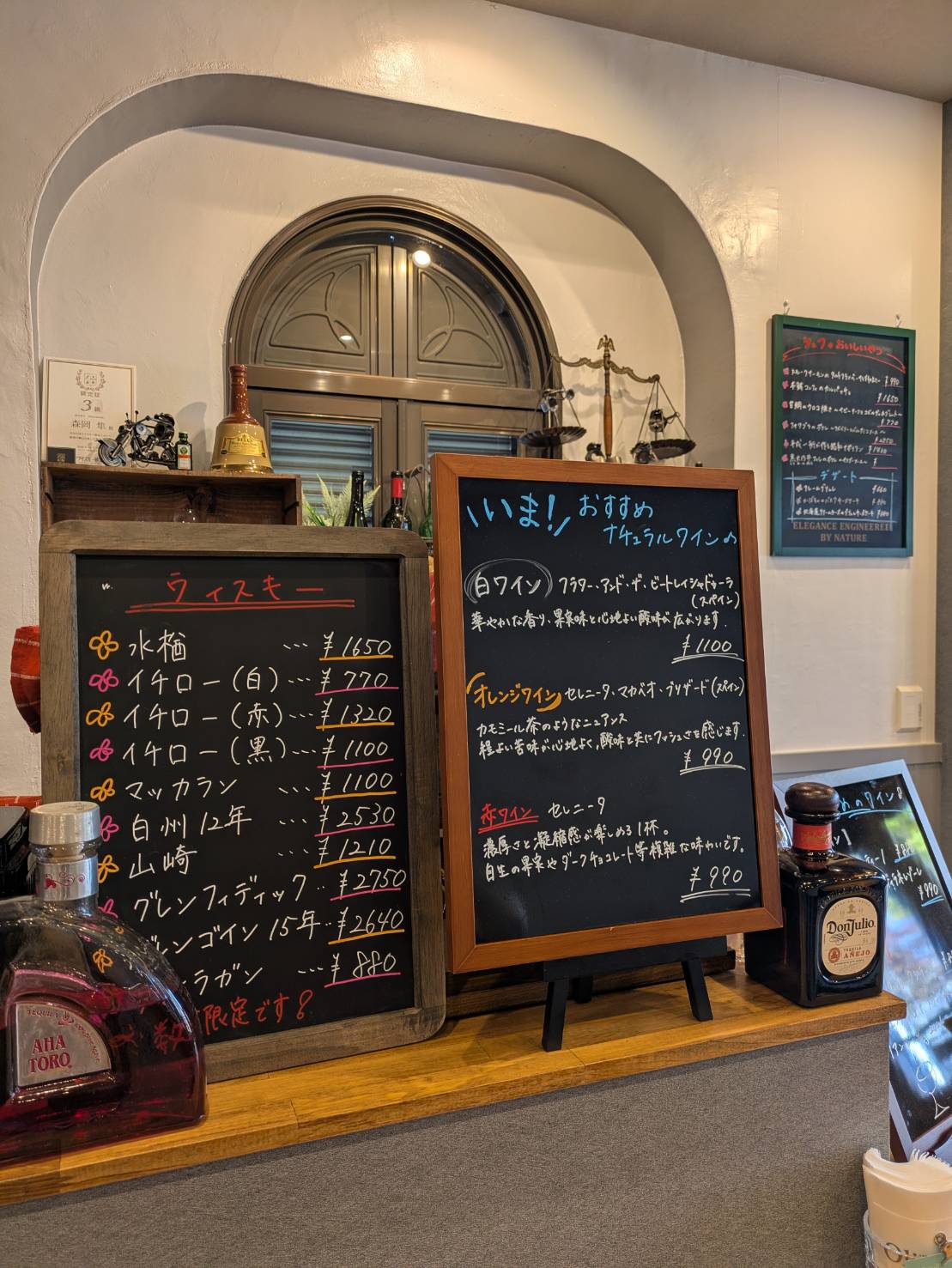 ワインメニュー